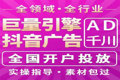 某科技公司网络推广竞价的成功之路